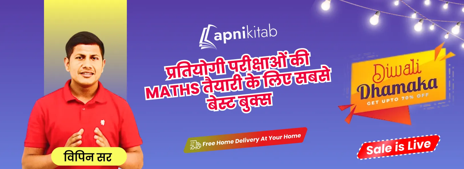 Vipin Sir Apnikitab
